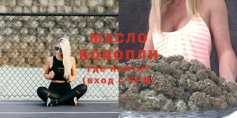 OMG маркетплейс  Бугульма  ТГК гашишное масло 